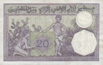 деньги алжир