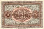 Текстура денег №326