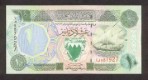 Деньги Бахрейна