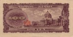 Текстура денег №197