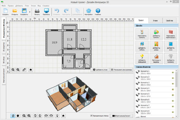 3d max программа для дизайна интерьера