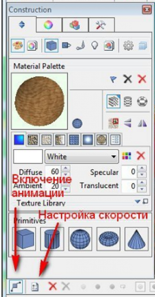 Как сделать короб в программе таил 3д