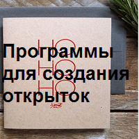 Глазами журналиста и актера (том 2, часть 2) - Воспоминания о ГУЛАГе и их авторы