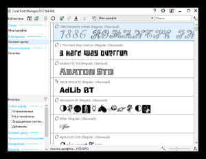 Не работают шрифты в coreldraw