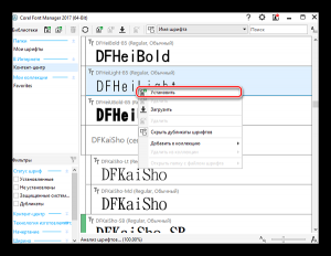 Как в coreldraw убрать надпись щелкните здесь с помощью инструмента ввода